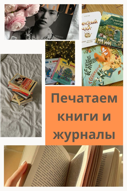 Широкоформатная печать, Офсетная печать, | Визитки, Баннеры, Наклейки Bishkek - photo 1