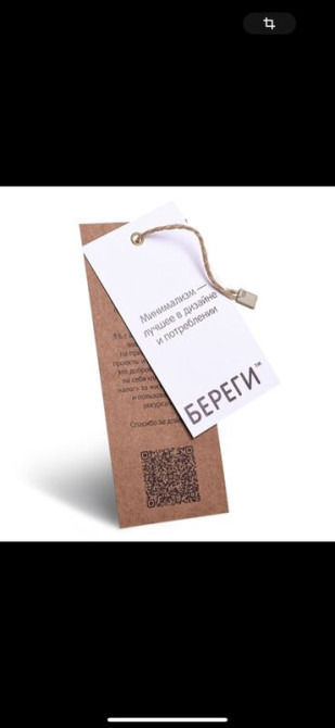 Лазерная печать, Офсетная печать, | Бирки, лейблы Bishkek - photo 4