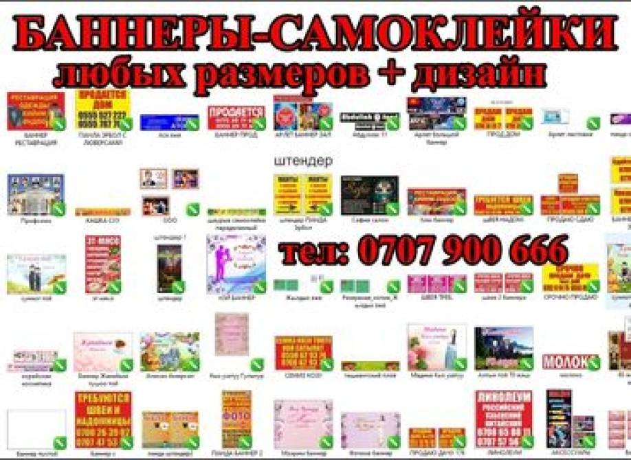 Широкоформатная печать, Высокоточная печать, Лазерная печать, | Картины, Сертификаты, Таблички Bishkek - photo 2