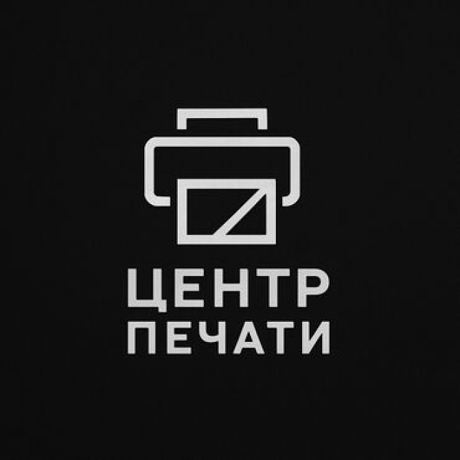 Высокоточная печать, Лазерная печать, Офсетная печать, | Каталоги, Листовки, Наклейки Бишкек - изображение 1