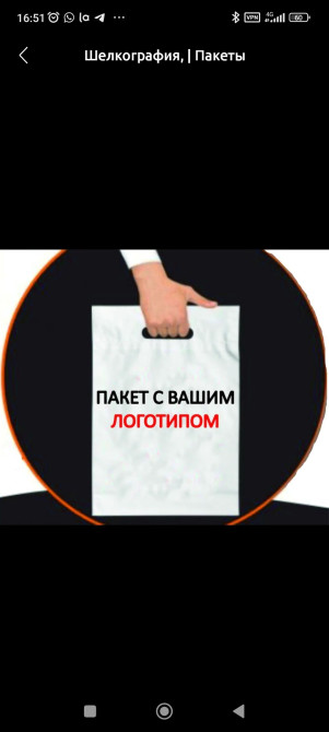 3D печать, Широкоформатная печать, Высокоточная печать, | Пакеты Bishkek - photo 1