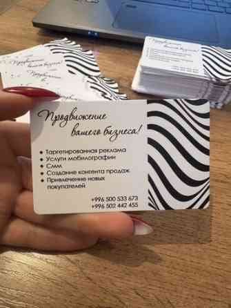 Винилография, Лазерная печать, 3D печать, | Блокноты, Каталоги, Листовки Бишкек