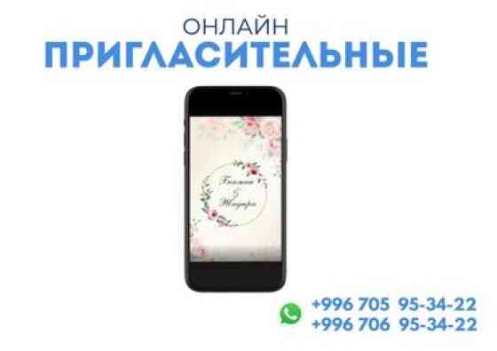 3D печать, Широкоформатная печать, Высокоточная печать, | Флаги, Футболки, Этикетки Бишкек