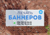 3D печать, Широкоформатная печать, Высокоточная печать, | Флаги, Футболки, Этикетки Бишкек