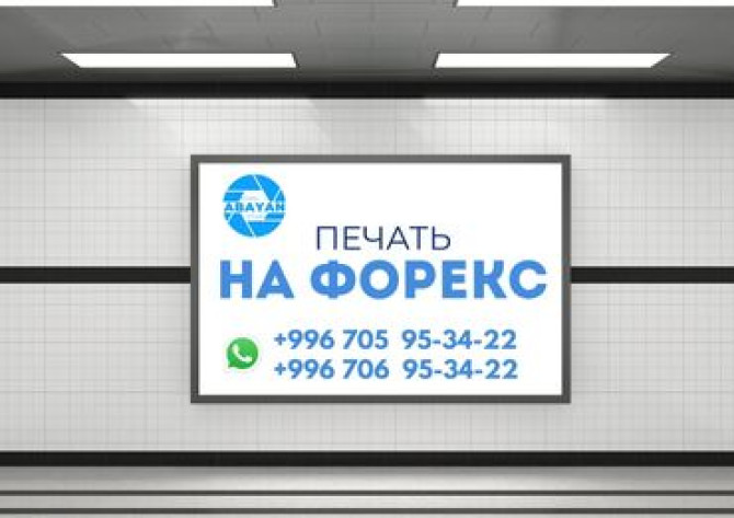 3D печать, Широкоформатная печать, Высокоточная печать, | Флаги, Футболки, Этикетки Бишкек - изображение 2