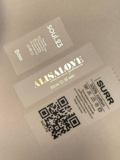 Офсетная печать, | Этикетки, Бирки, лейблы Bishkek - photo 3