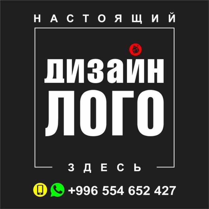 Офсетная печать, | Визитки Бишкек - изображение 1