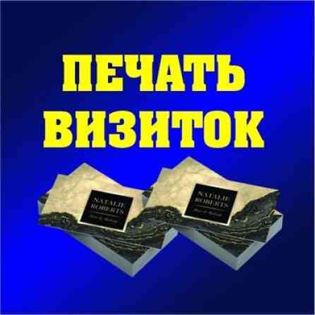 Высокоточная печать, Широкоформатная печать, Струйная печать, | Таблички, Баннеры, Бэклайты Бишкек