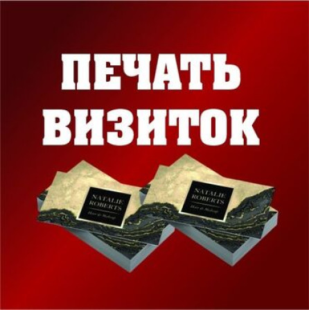 Высокоточная печать, Широкоформатная печать, Струйная печать, | Таблички, Баннеры, Бэклайты Бишкек - изображение 8