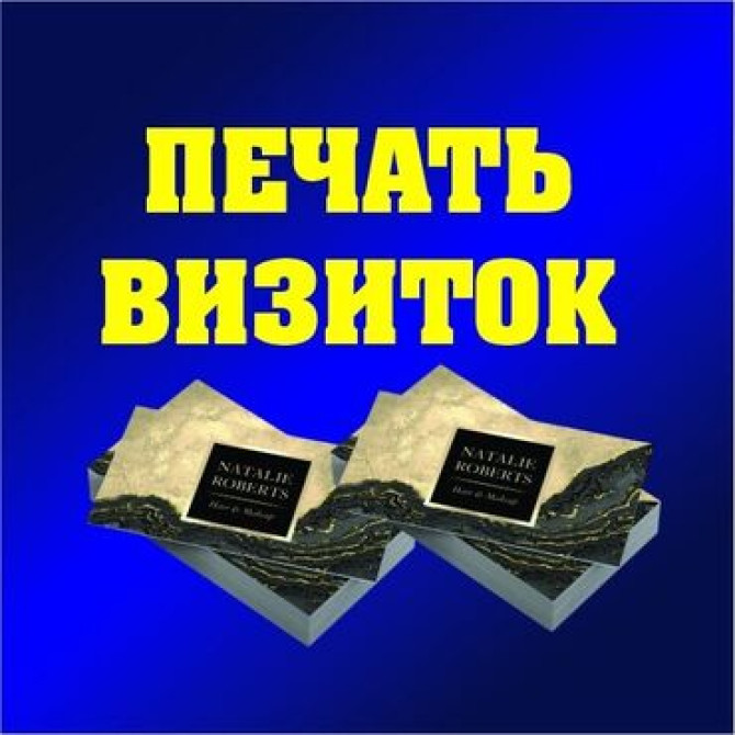 Высокоточная печать, Широкоформатная печать, Струйная печать, | Таблички, Баннеры, Бэклайты Бишкек - изображение 3