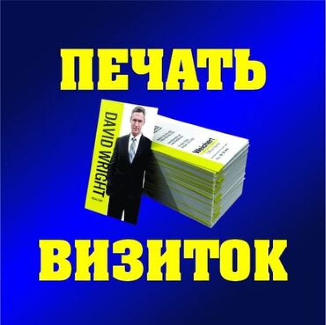Высокоточная печать, Широкоформатная печать, Струйная печать, | Таблички, Баннеры, Бэклайты Бишкек - изображение 5