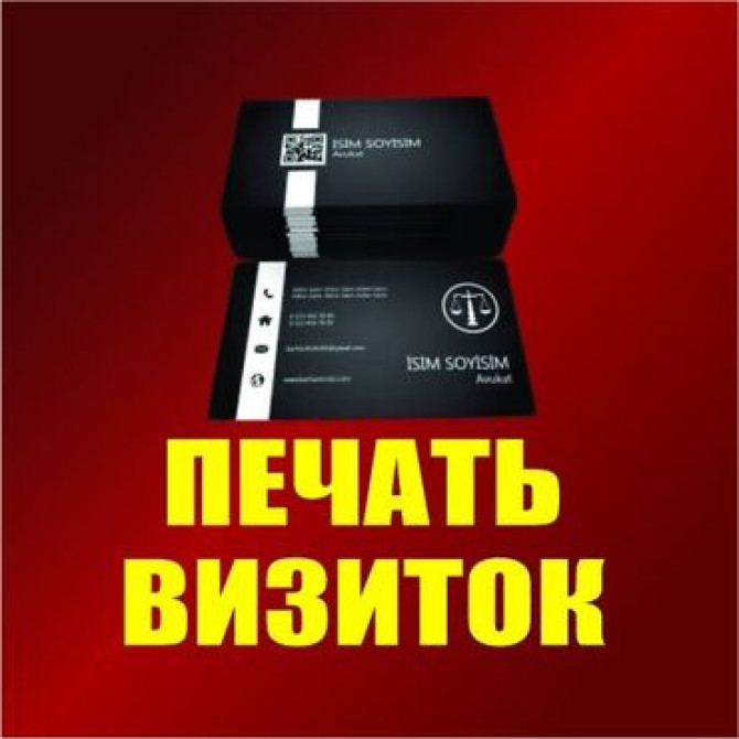 Высокоточная печать, Широкоформатная печать, Струйная печать, | Таблички, Баннеры, Бэклайты Бишкек - изображение 4