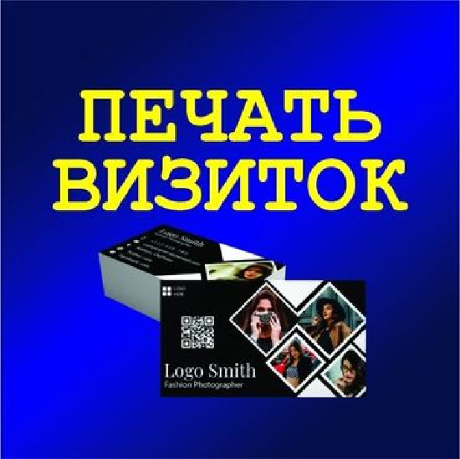 Высокоточная печать, Широкоформатная печать, Струйная печать, | Таблички, Баннеры, Бэклайты Бишкек - изображение 1