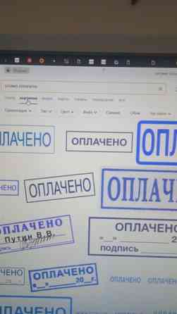Офсетная печать, | Таблички Бишкек