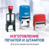 Офсетная печать, | Таблички Бишкек