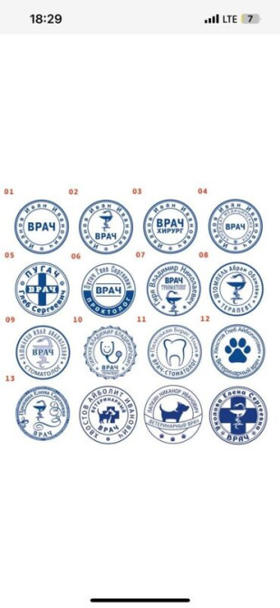 Офсетная печать, | Таблички Бишкек - изображение 4