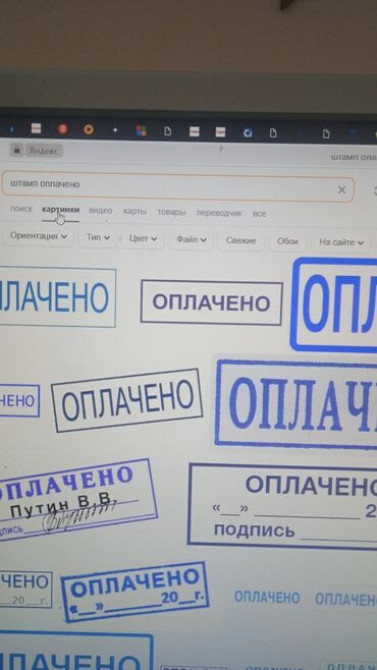 Офсетная печать, | Таблички Бишкек - изображение 5