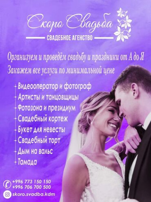 3D печать, Широкоформатная печать, Высокоточная печать, | Кепки, Визитки, Наклейки Бишкек - изображение 5