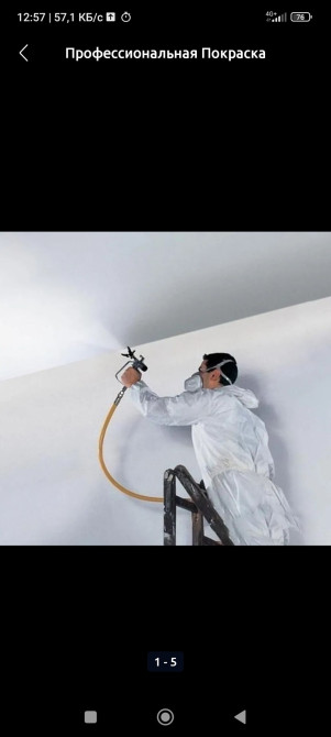 Покраска потолков, Покраска наружных стен, Покраска стен, Больше 6 лет опыта Бишкек - сүрөт 1