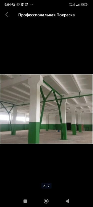 Покраска наружных стен, Покраска стен, Покраска потолков, Больше 6 лет опыта Bishkek - photo 4