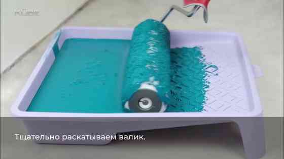 Покраска стен, На водной основе, Больше 6 лет опыта Бишкек