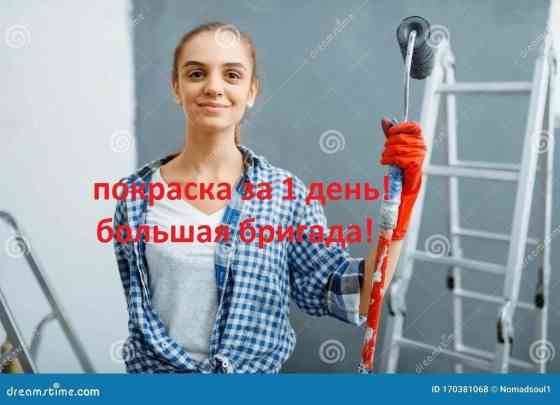 Покраска стен, Покраска потолков, Покраска наружных стен, Больше 6 лет опыта Бишкек
