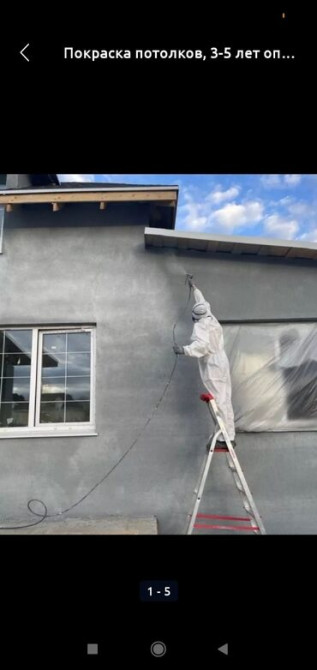 Покраска стен, Покраска потолков, Покраска наружных стен, На масляной основе, На водной основе, 3-5 лет опыта Бишкек - сүрөт 2