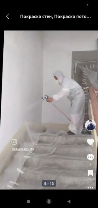 Покраска стен, Покраска потолков, Покраска наружных стен, На масляной основе, На водной основе, 3-5 лет опыта Бишкек - сүрөт 3