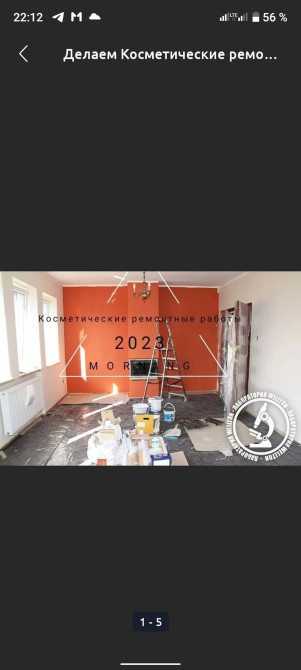 Покраска потолков, Покраска ворот, Покраска стен, На водной основе, На масляной основе, Больше 6 лет опыта Бишкек - изображение 1