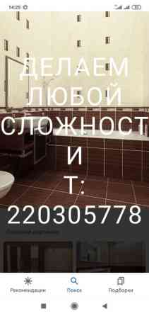 Укладка плитки на пол | Керамогранитая плитка 3-5 лет опыта Бишкек