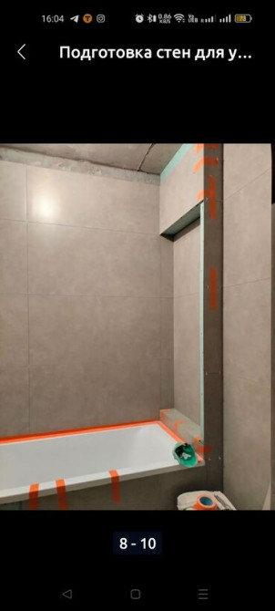 Подготовка стен для укладки, Резка плитки, Гидроизоляционные работы | Керамическая плитка, Керамогранитая плитка, Стеклянная плитка | Вертикальная укл Бишкек - сүрөт 5