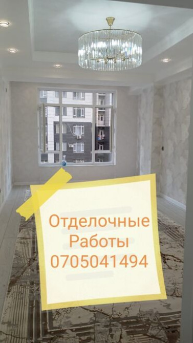 Подготовка стен для укладки, Подготовка стен для грунтовки, Резка плитки Больше 6 лет опыта Бишкек - изображение 1