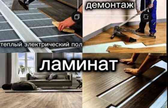 Подготовка стен для грунтовки Больше 6 лет опыта Бишкек
