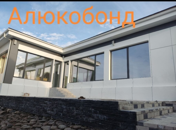 Ремонт фасада, Утепление фасада, Демонтажные работы Больше 6 лет опыта Бишкек - изображение 1