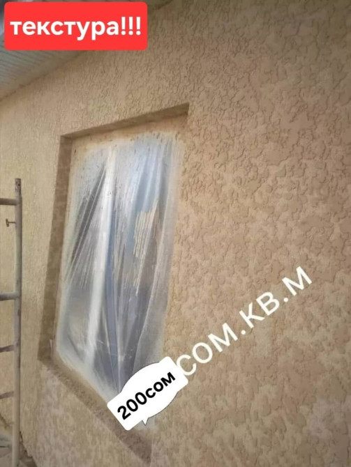 Ремонт фасада, Утепление фасада, Фасадный декор | Лепнина, Рамки, Моноблоки | Гранит, Мрамор, Сайдинг | Керамзит, Пенопласт, Пенополиуретан Больше 6 л Бишкек - сүрөт 1