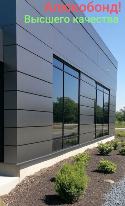 Ремонт фасада, Фасадный декор, Демонтажные работы Больше 6 лет опыта Бишкек - сүрөт 2