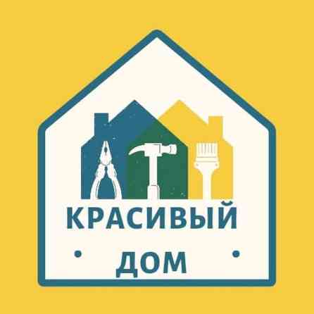 Утепление фасада, Фасадный декор | Лепнина, Рамки, Моноблоки | Гранит, Мрамор, Сайдинг | Керамзит, Пенопласт, Пенополиуретан Больше 6 лет опыта Бишкек