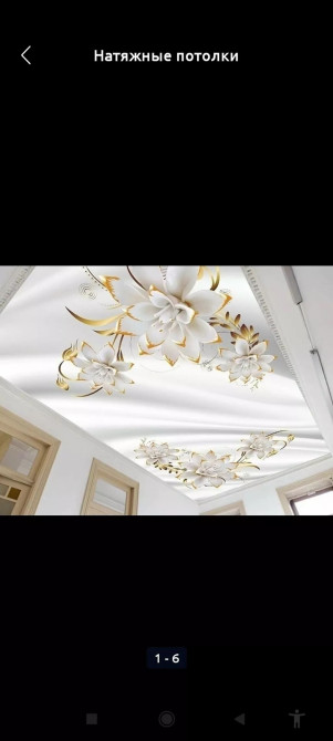 Монтаж потолков Больше 6 лет опыта Бишкек - изображение 1