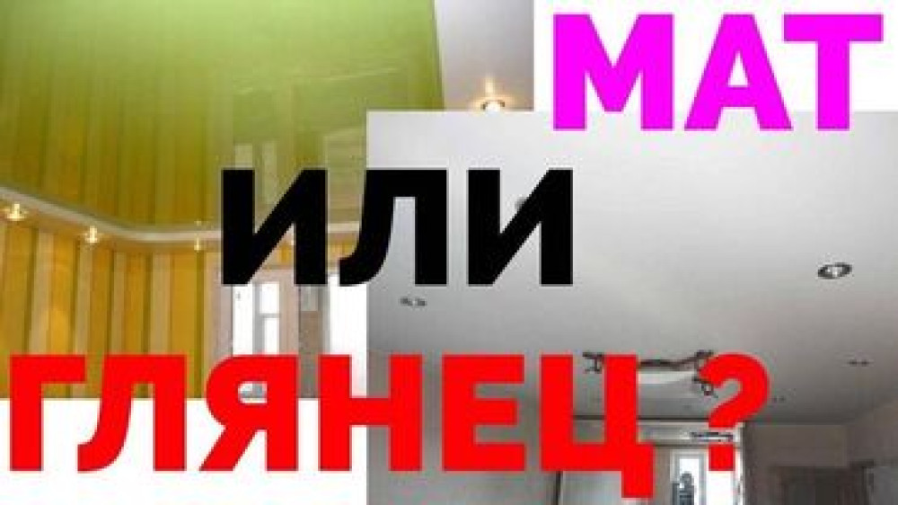 Монтаж потолков Больше 6 лет опыта Бишкек - изображение 8