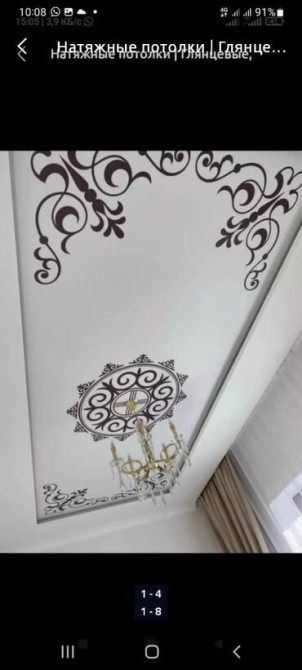 Монтаж потолков, Монтаж потолочных плинтусов Больше 6 лет опыта Бишкек - изображение 5