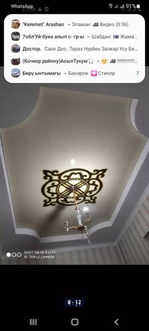 Монтаж потолков, Монтаж потолочных плинтусов Больше 6 лет опыта Бишкек - изображение 4