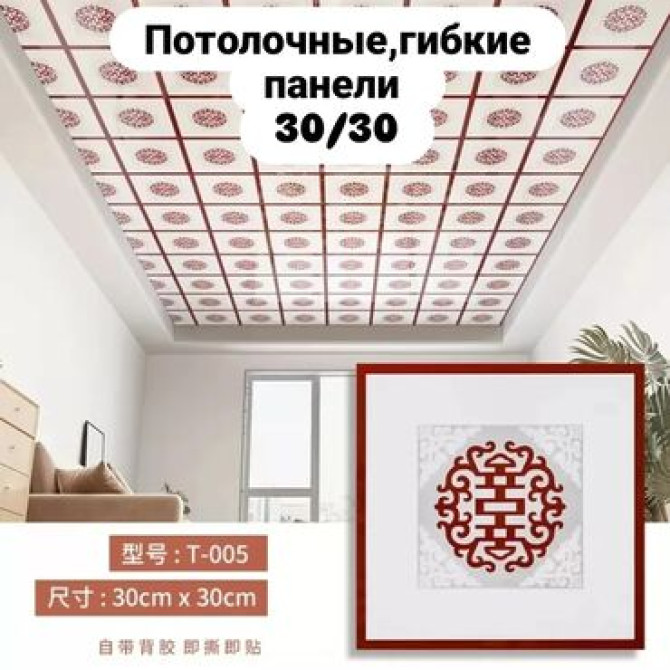 Монтаж потолков Больше 6 лет опыта Бишкек - изображение 1