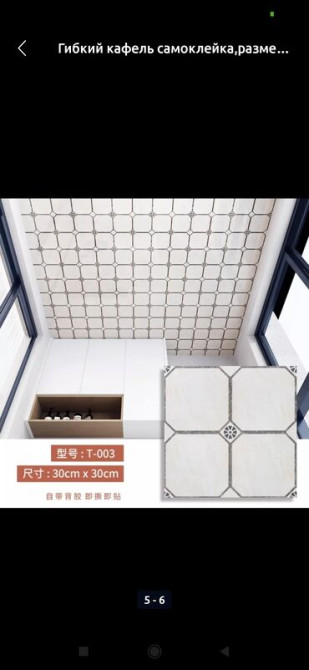 Монтаж потолков Больше 6 лет опыта Bishkek - photo 3