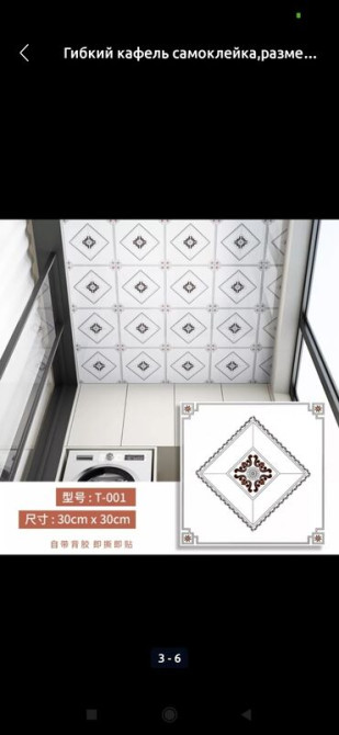 Монтаж потолков Больше 6 лет опыта Bishkek - photo 5