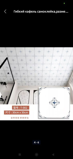 Монтаж потолков Больше 6 лет опыта Bishkek - photo 4