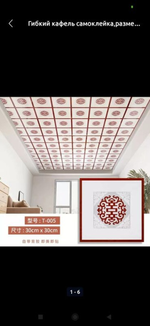 Монтаж потолков Больше 6 лет опыта Bishkek - photo 7