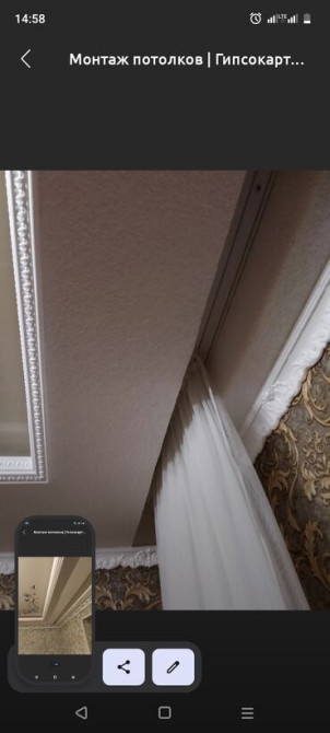 Монтаж потолков | Многоуровневый, Гипсокартонный Больше 6 лет опыта Бишкек - сүрөт 4