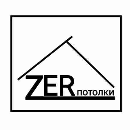 Монтаж потолков, Монтаж потолочных плинтусов | Зеркальный, Многоуровневый | Багет Больше 6 лет опыта Бишкек
