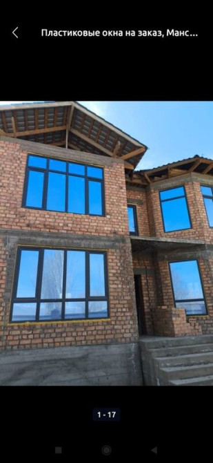 Пластиковые окна на заказ, Витражные, Бесплатная установка, Без рассрочки Бишкек - сүрөт 3