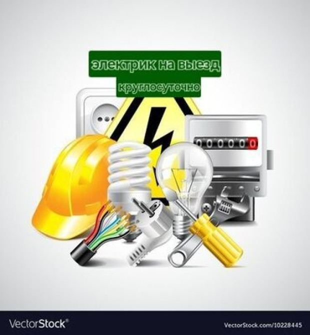 Электрик | Электромонтажные работы Больше 6 лет опыта Бишкек - сүрөт 1